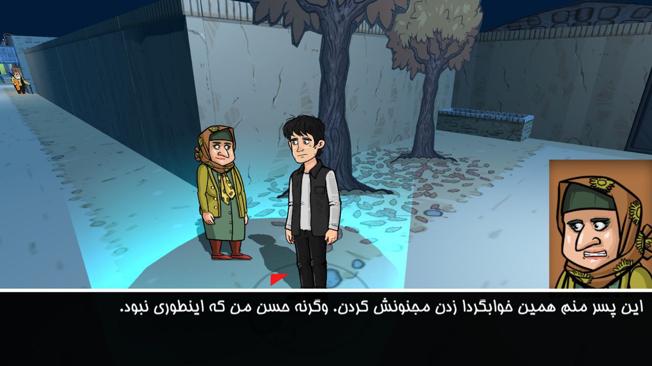 خوابگرد — تصویر 2