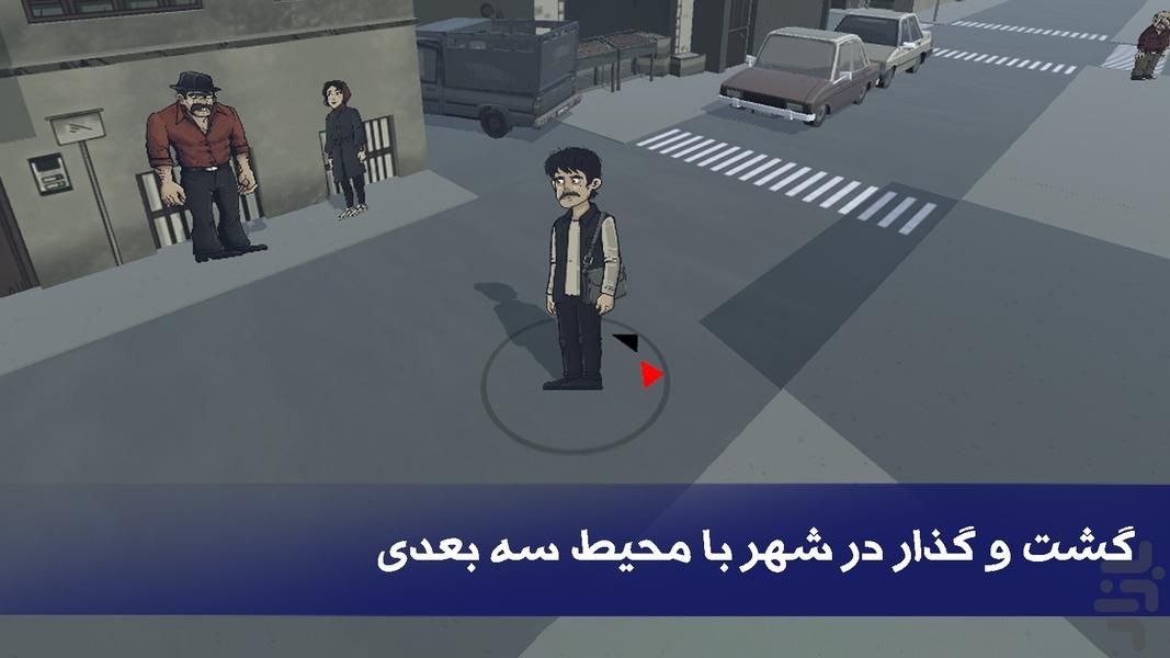 آل — تصویر 3