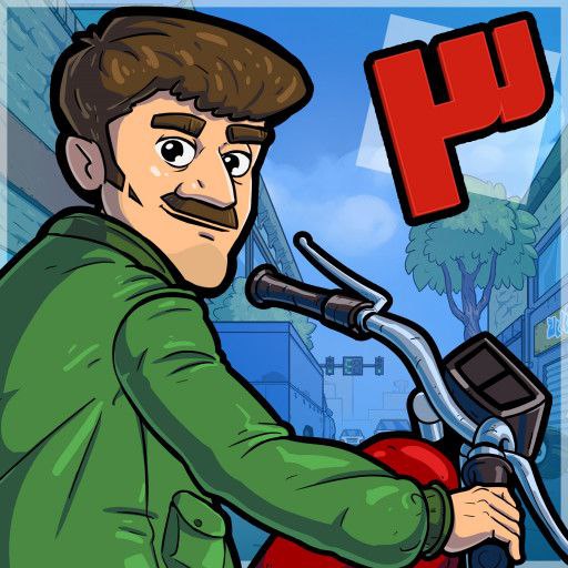 موتوری 3