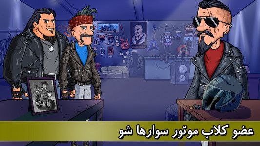 موتوری 3 — تصویر 3